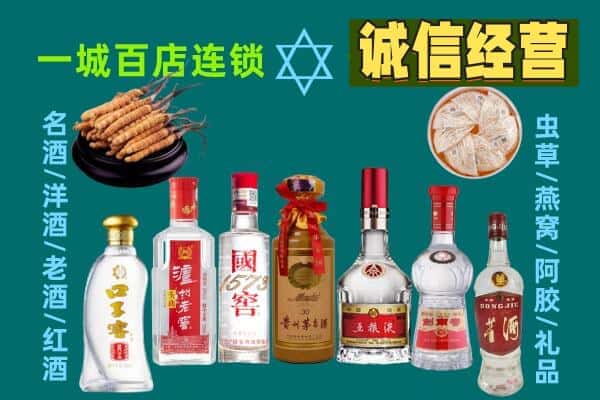 张家口阳原县回收五粮液酒瓶