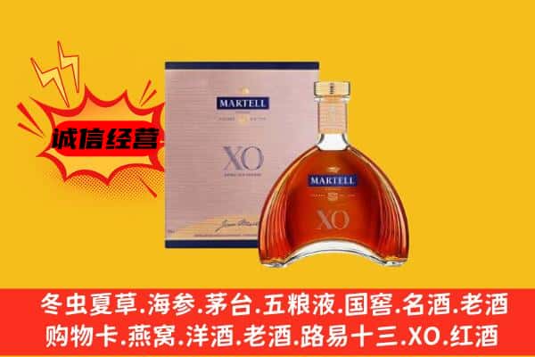 张家口阳原县上门回收马爹利价格