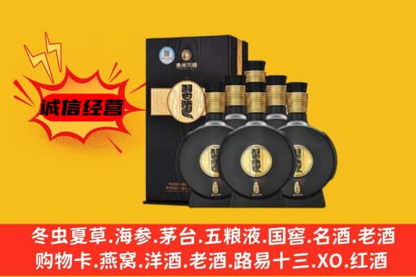 张家口阳原县上门回收习酒价格