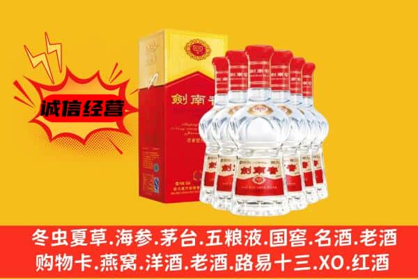 张家口阳原县上门回收水晶剑价格