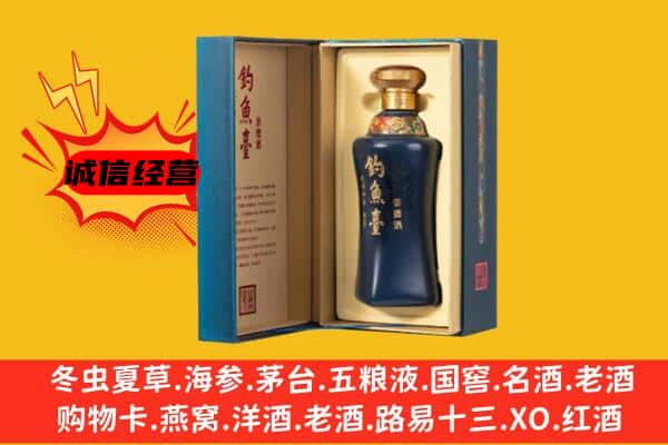 张家口阳原县上门回收钓鱼台价格