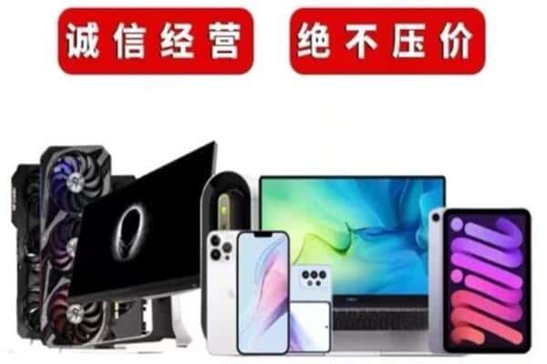 张家口阳原县回收音响